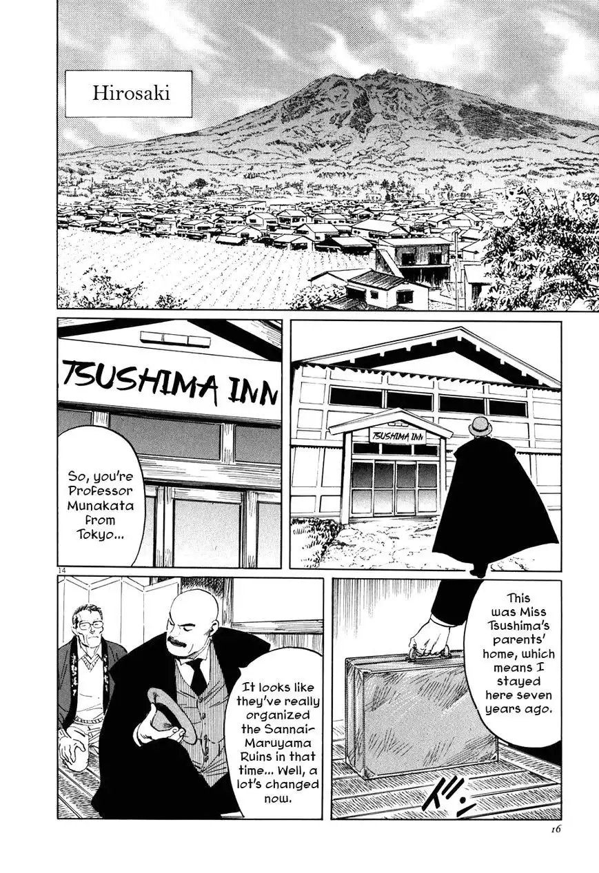 Munakata Kyouju Ikouroku Chapter 1 20